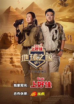 电影女人与逃犯