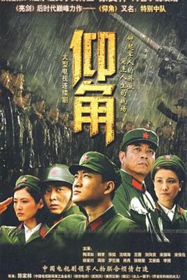 董子健演的青春