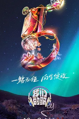 分享至死