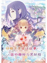 噬魂师版
