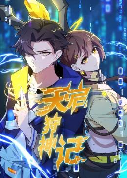 第十区电影观看