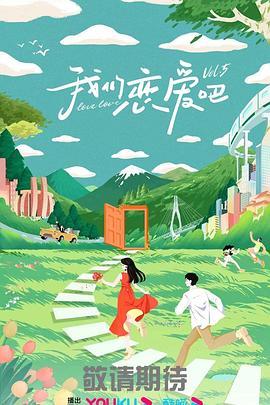 韩国走到尽头影评