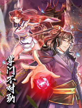 摩登大圣
