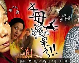 动物报复人类的