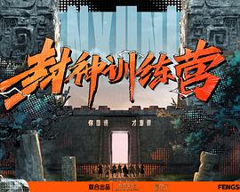 痴汉日本