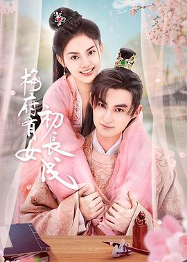 我与他在院里疯狂