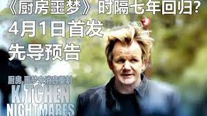 天空之上三公尺