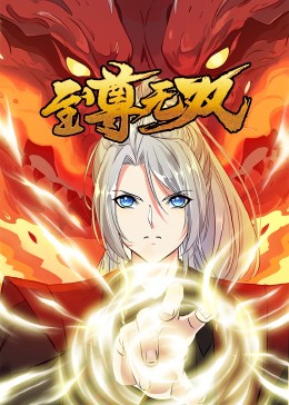 少年的你书