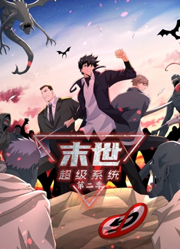 男按摩师