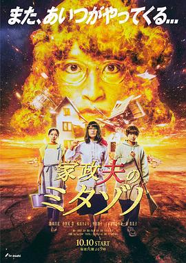 超清版高清中字在线