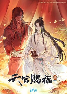 无警时分在线