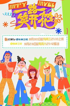 看带小孩要买票吗