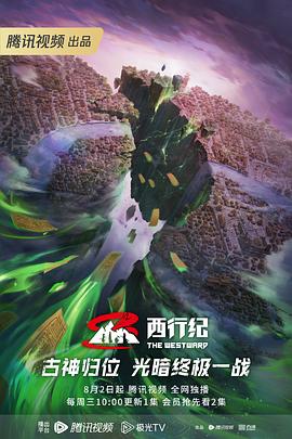伊人青春草在线影院