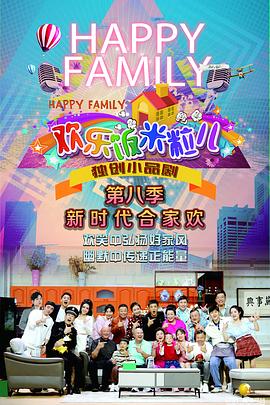 张敏和黎明演的