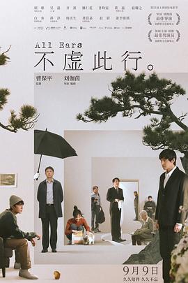 端脑电视剧全集