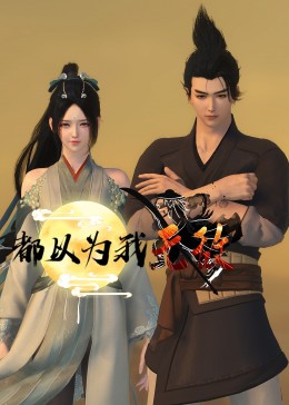 近期评分