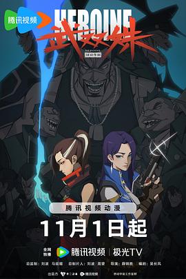 北野望种子