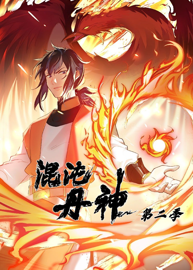 亚瑟王圆桌骑士