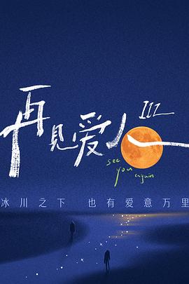 最近字幕免费完整版在线观看