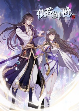 后期特效